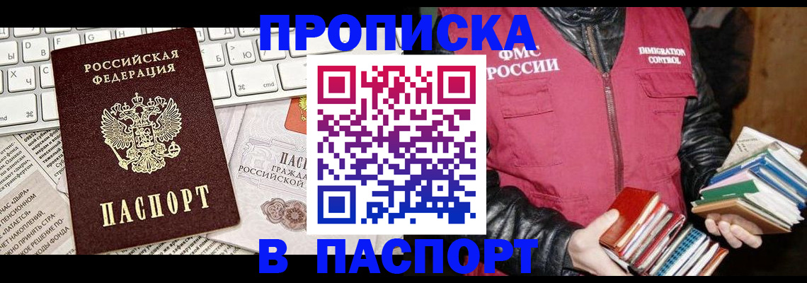 временная регистрация госуслуги в Королёве