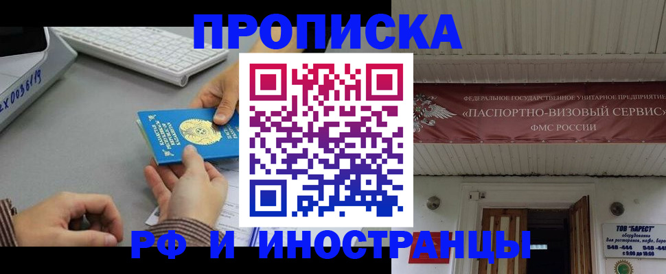 регистрация для дет. сада в Королёве